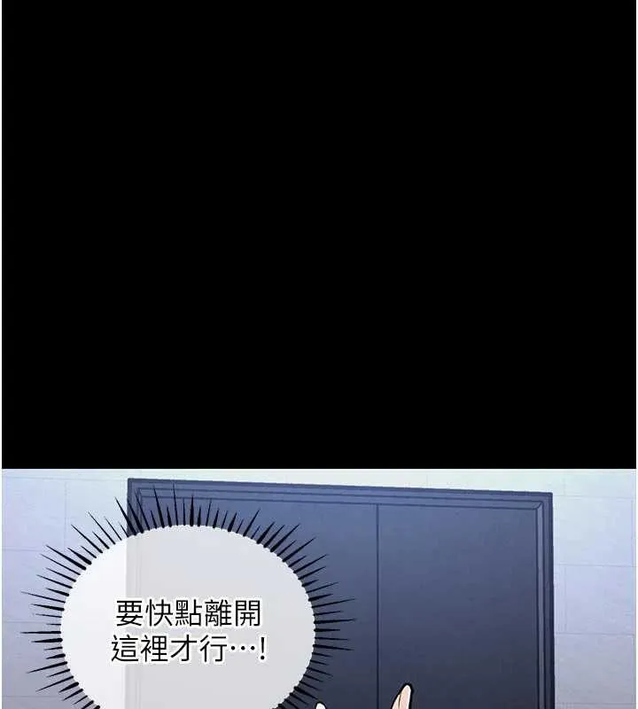 衣锦还乡-第17話-被色胚大人物調教的母女 - 图片 187