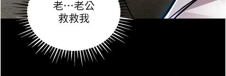 衣锦还乡第17話-被色胚大人物調教的母女