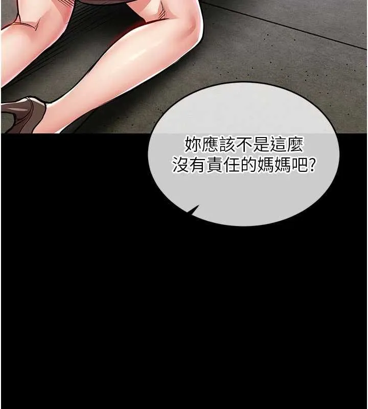 衣锦还乡-第17話-被色胚大人物調教的母女 - 图片 193