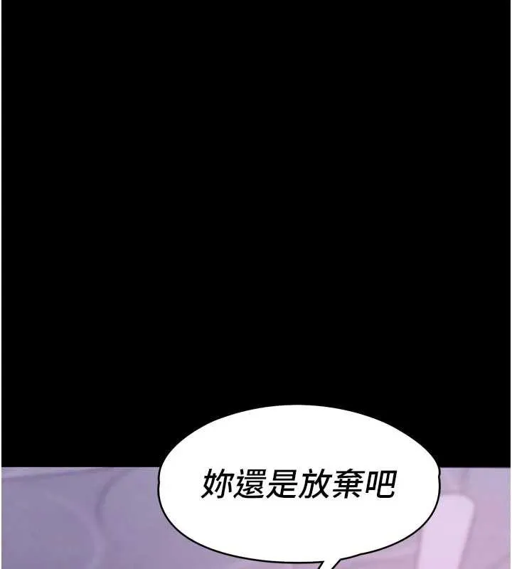 衣锦还乡-第17話-被色胚大人物調教的母女 - 图片 204