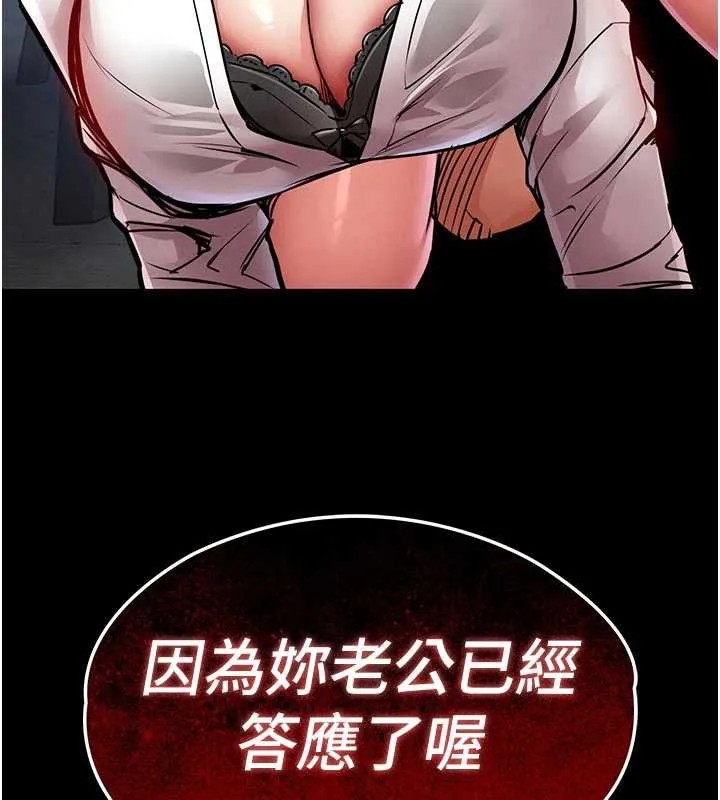 衣錦還鄉第17話-被色胚大人物調教的母女