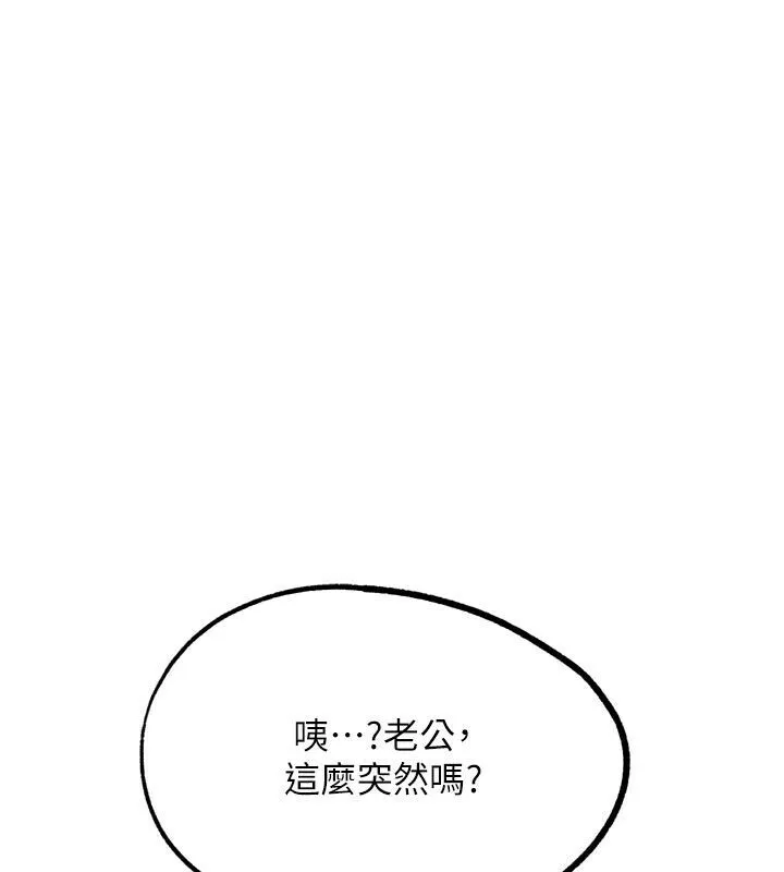 G斗吧!真人肉搏王-第22話-恢復體力的愛液 - 图片 5