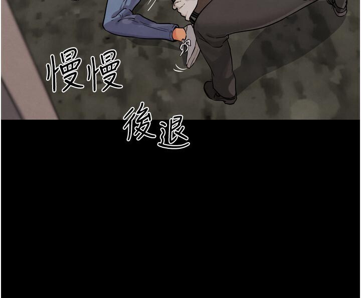 G鬥吧!真人肉搏王第22話-恢復體力的愛液