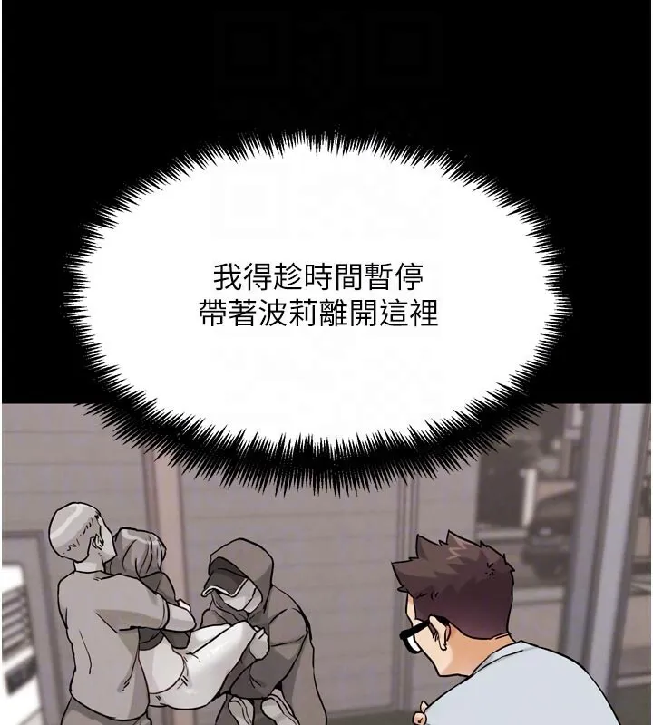 G斗吧!真人肉搏王-第22話-恢復體力的愛液 - 图片 20