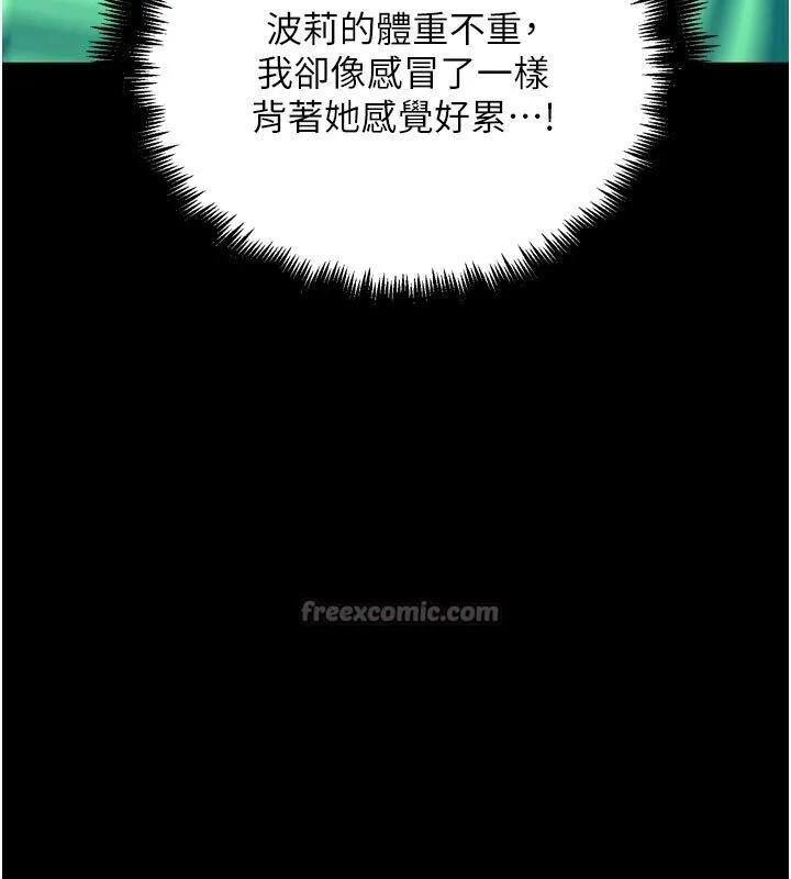 G斗吧!真人肉搏王-第22話-恢復體力的愛液 - 图片 28
