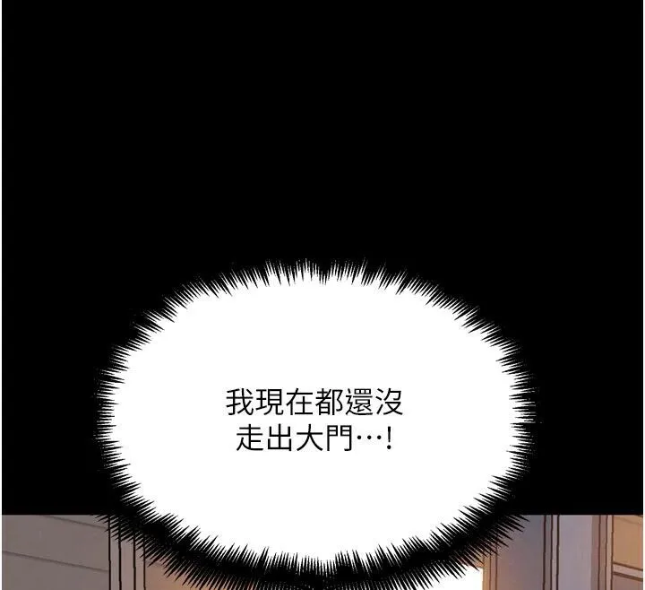 G斗吧!真人肉搏王-第22話-恢復體力的愛液 - 图片 31