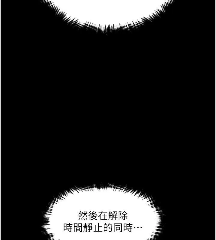 G斗吧!真人肉搏王-第22話-恢復體力的愛液 - 图片 40