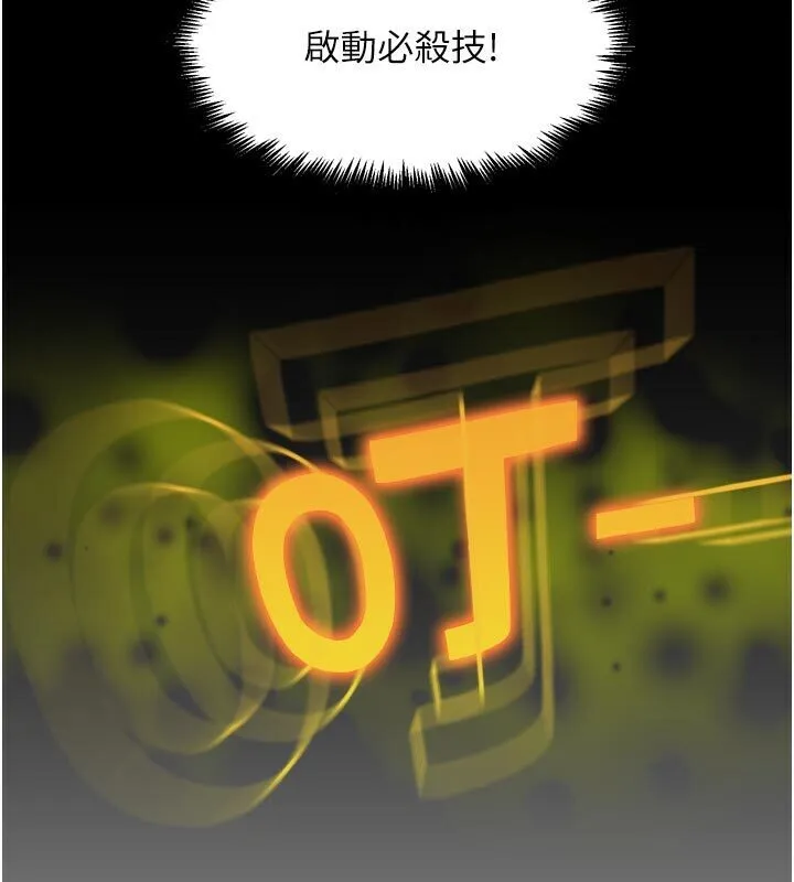 G斗吧!真人肉搏王-第22話-恢復體力的愛液 - 图片 43