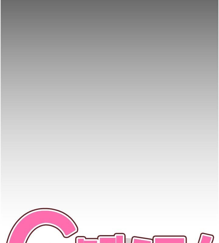 G斗吧!真人肉搏王第22話-恢復體力的愛液