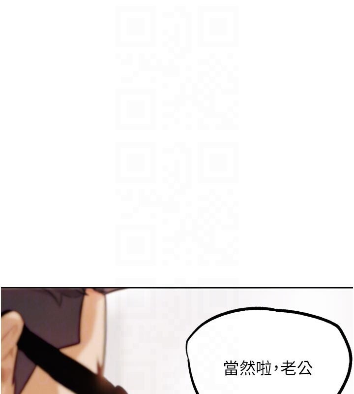 G鬥吧!真人肉搏王第22話-恢復體力的愛液