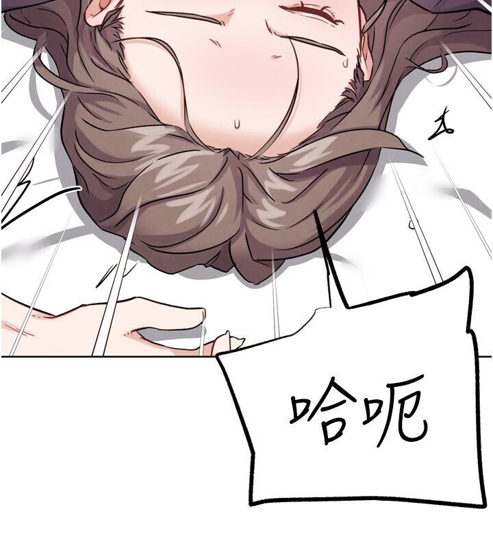 G鬥吧!真人肉搏王第22話-恢復體力的愛液