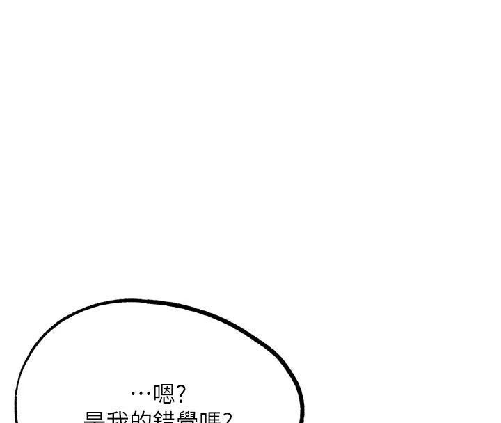 G斗吧!真人肉搏王-第22話-恢復體力的愛液 - 图片 78