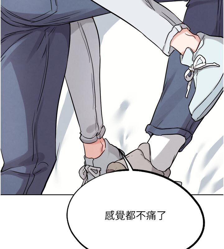 G鬥吧!真人肉搏王第22話-恢復體力的愛液