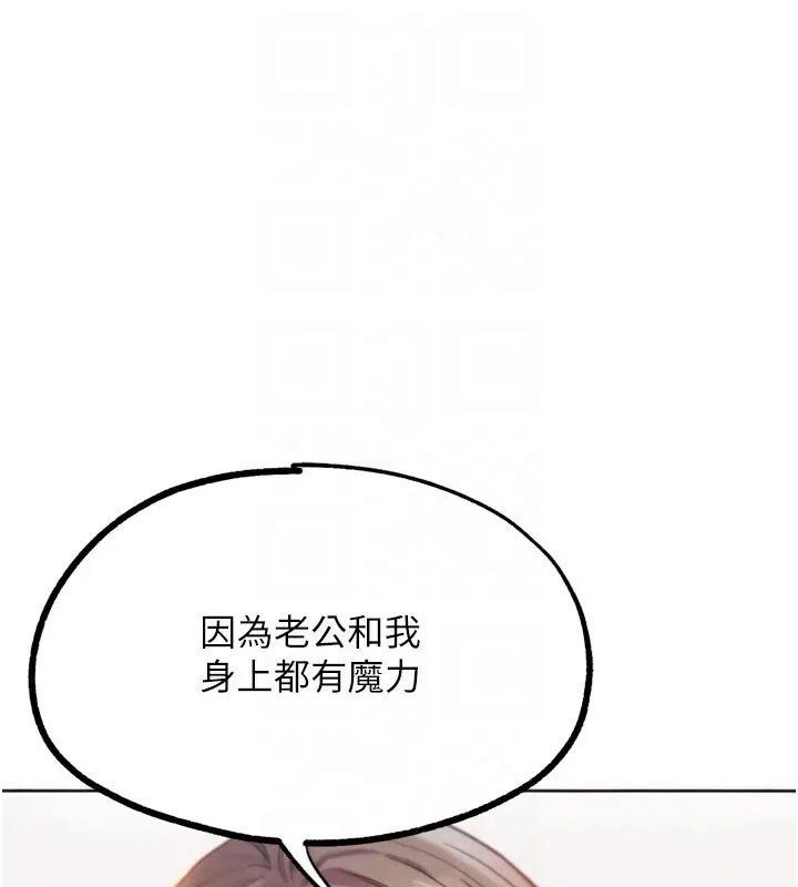G鬥吧!真人肉搏王第22話-恢復體力的愛液