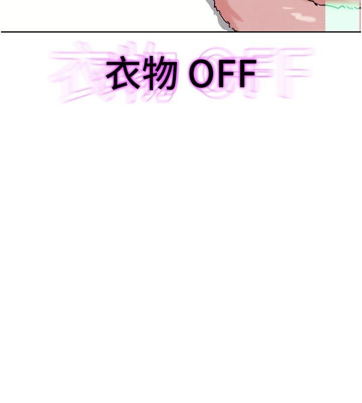 G鬥吧!真人肉搏王第22話-恢復體力的愛液