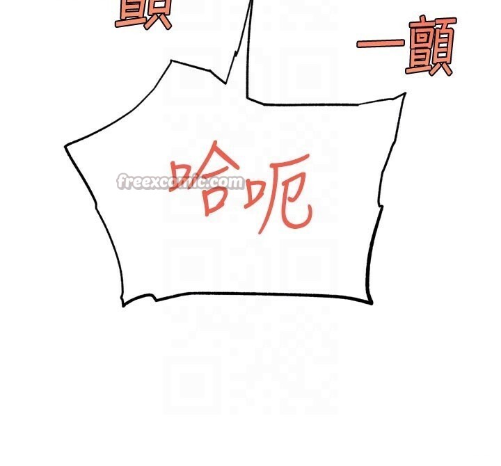 G鬥吧!真人肉搏王第22話-恢復體力的愛液