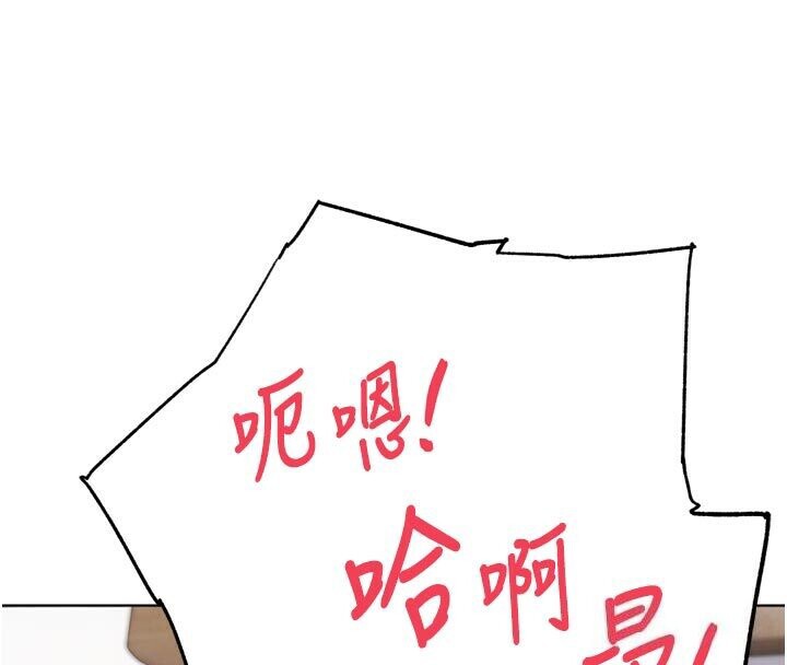 G鬥吧!真人肉搏王第22話-恢復體力的愛液