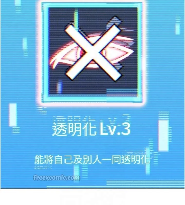 G斗吧!真人肉搏王-第22話-恢復體力的愛液 - 图片 126