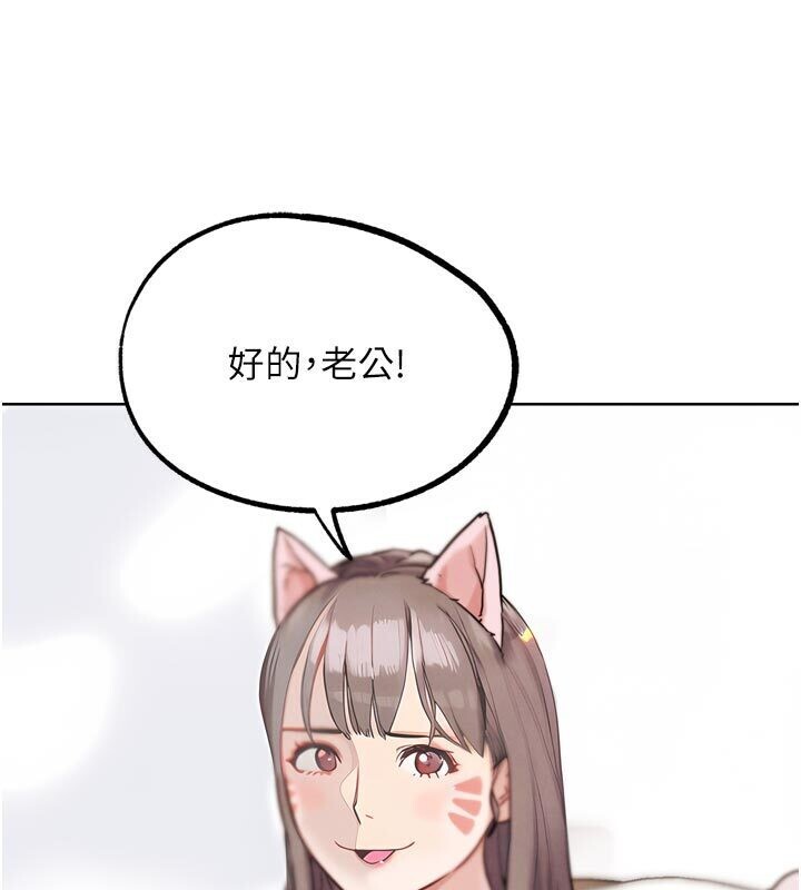 G斗吧!真人肉搏王第22話-恢復體力的愛液