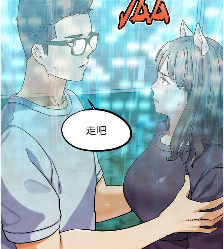 G鬥吧!真人肉搏王第22話-恢復體力的愛液