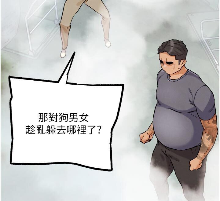 G斗吧!真人肉搏王第22話-恢復體力的愛液