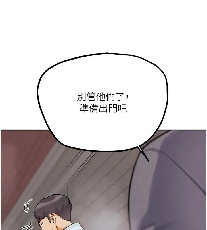 G斗吧!真人肉搏王-第22話-恢復體力的愛液 - 图片 145