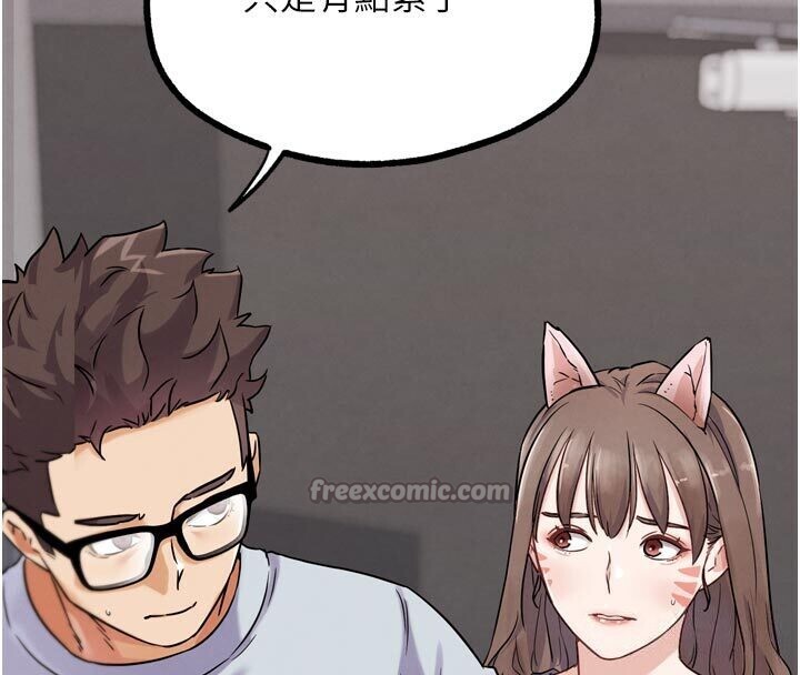 G鬥吧!真人肉搏王第22話-恢復體力的愛液