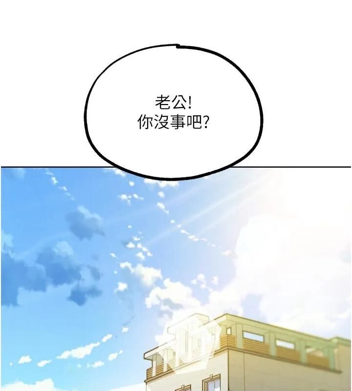 G鬥吧!真人肉搏王第22話-恢復體力的愛液