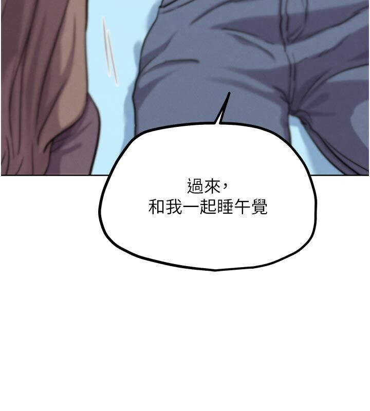 G鬥吧!真人肉搏王第22話-恢復體力的愛液