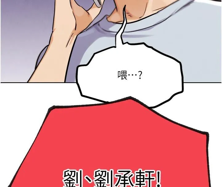 G斗吧!真人肉搏王-第22話-恢復體力的愛液 - 图片 173