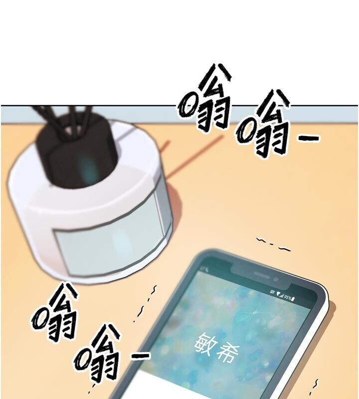 G斗吧!真人肉搏王第22話-恢復體力的愛液