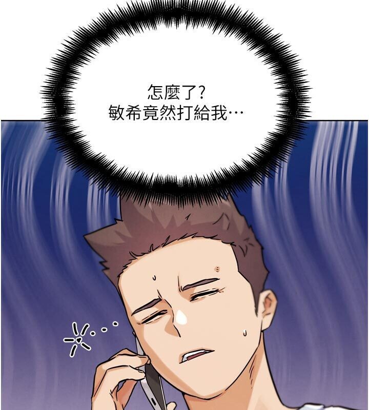 G鬥吧!真人肉搏王第22話-恢復體力的愛液