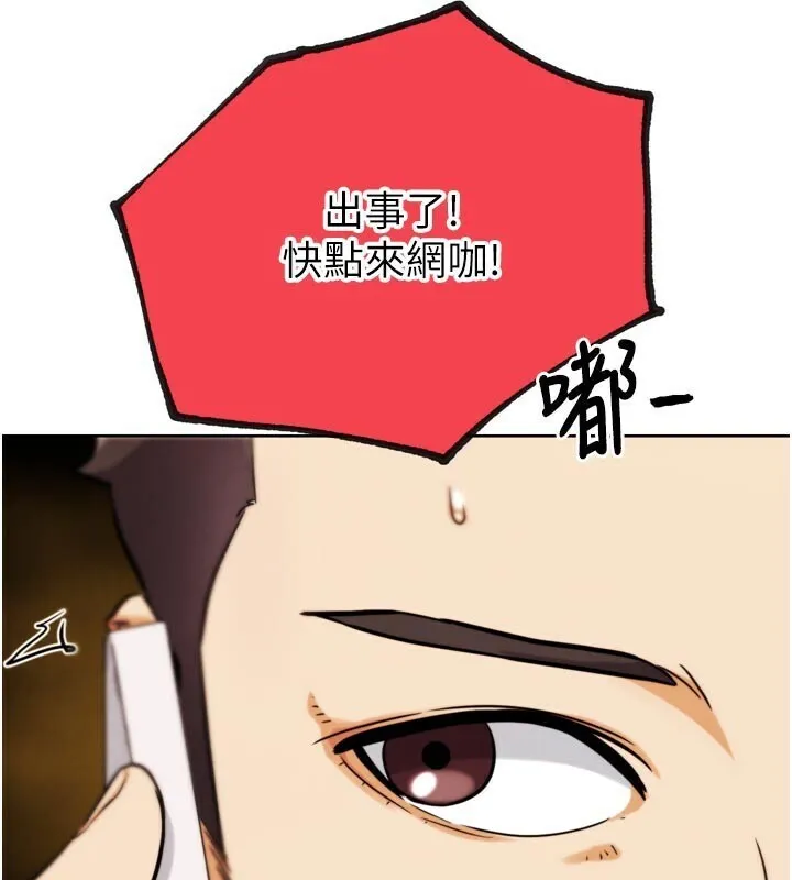 G斗吧!真人肉搏王-第22話-恢復體力的愛液 - 图片 175