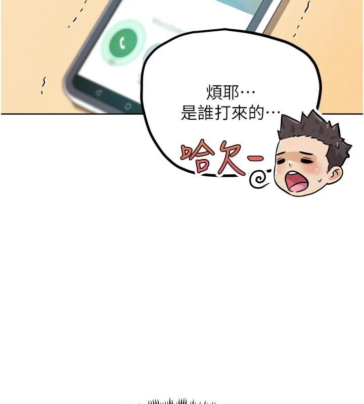 G斗吧!真人肉搏王-第22話-恢復體力的愛液 - 图片 171
