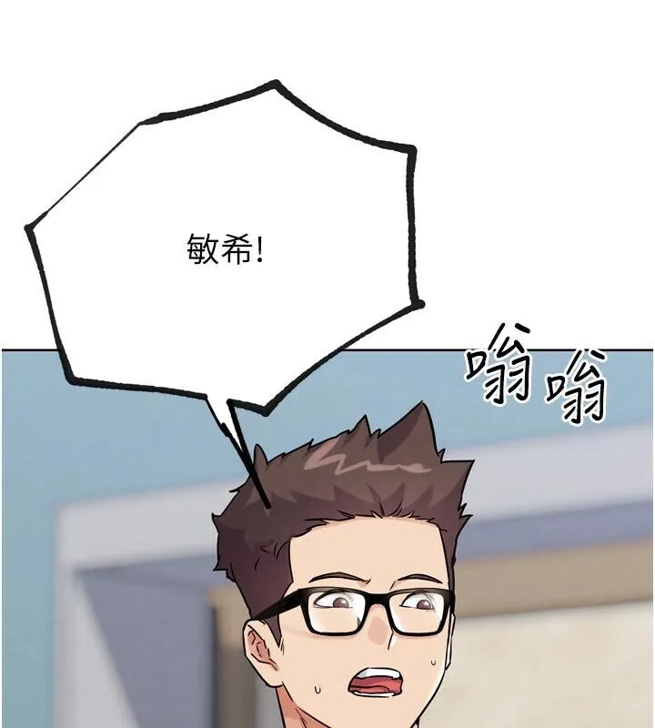 G鬥吧!真人肉搏王第22話-恢復體力的愛液