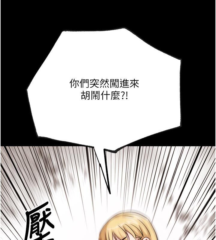 G鬥吧!真人肉搏王第22話-恢復體力的愛液