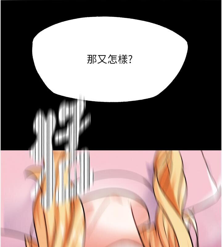 G斗吧!真人肉搏王第22話-恢復體力的愛液