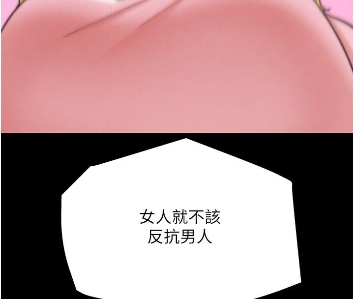 G斗吧!真人肉搏王第22話-恢復體力的愛液