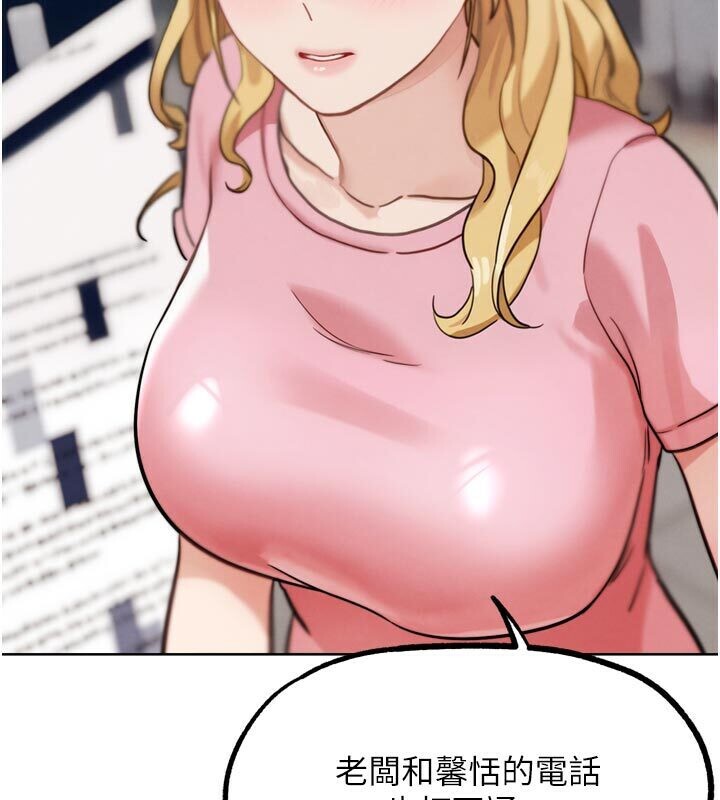 G鬥吧!真人肉搏王第22話-恢復體力的愛液