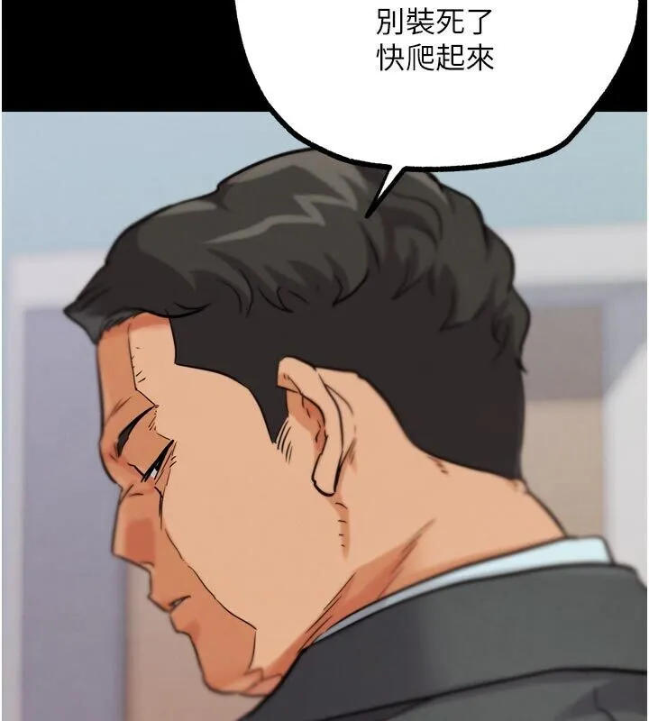 G斗吧!真人肉搏王-第22話-恢復體力的愛液 - 图片 223