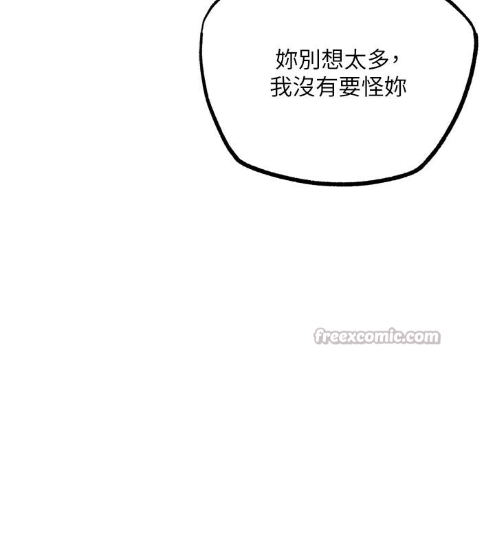 G鬥吧!真人肉搏王第22話-恢復體力的愛液