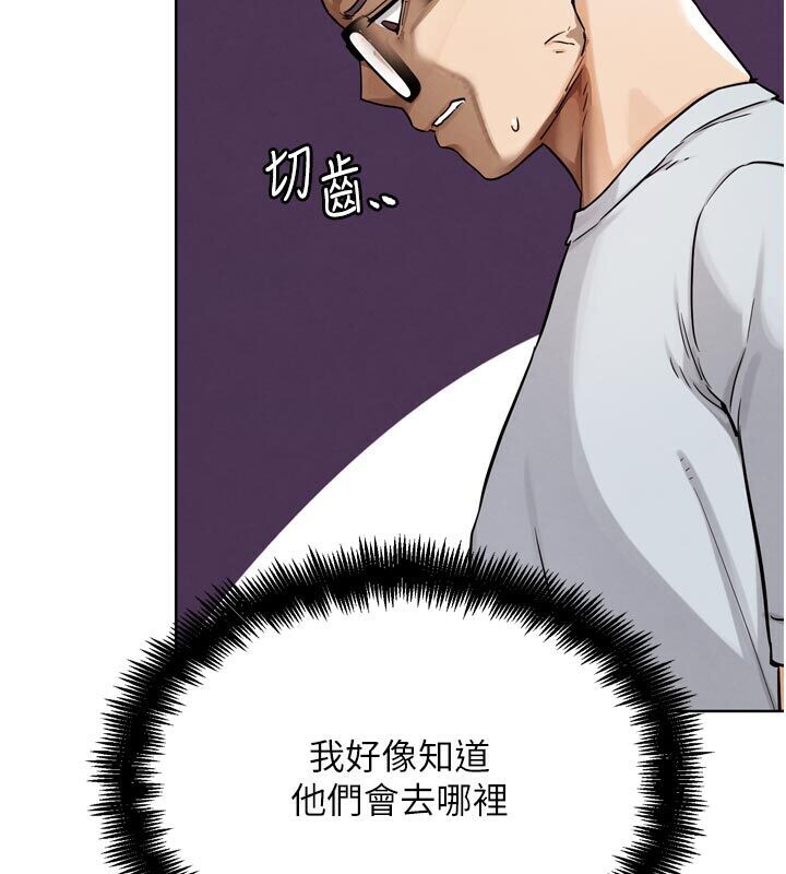 G鬥吧!真人肉搏王第22話-恢復體力的愛液