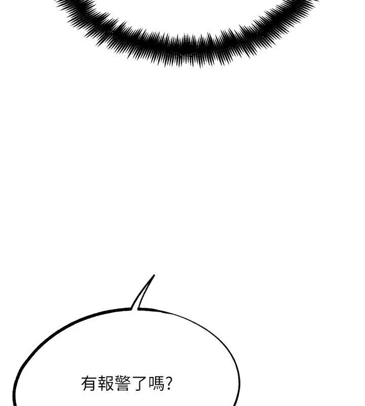 G斗吧!真人肉搏王-第22話-恢復體力的愛液 - 图片 235