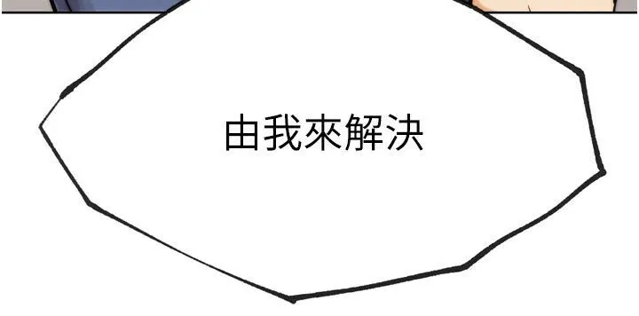 G鬥吧!真人肉搏王第22話-恢復體力的愛液