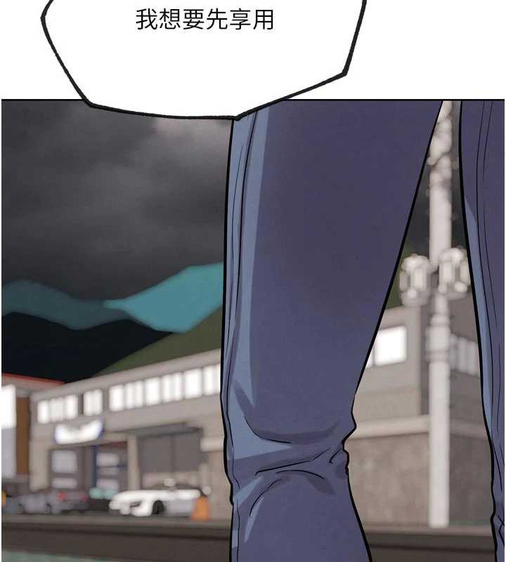 G鬥吧!真人肉搏王第23話-直搗犯罪集團秘密基地