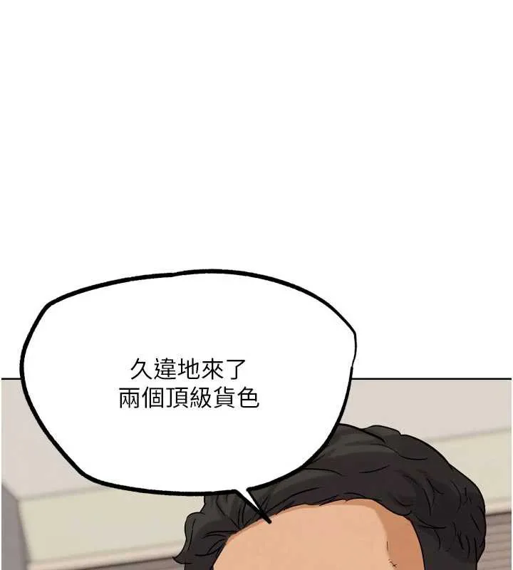 G鬥吧!真人肉搏王第23話-直搗犯罪集團秘密基地