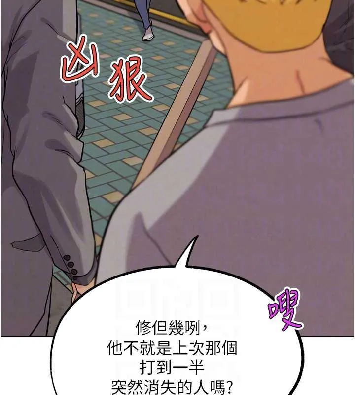 G斗吧!真人肉搏王-第23話-直搗犯罪集團秘密基地 - 图片 20