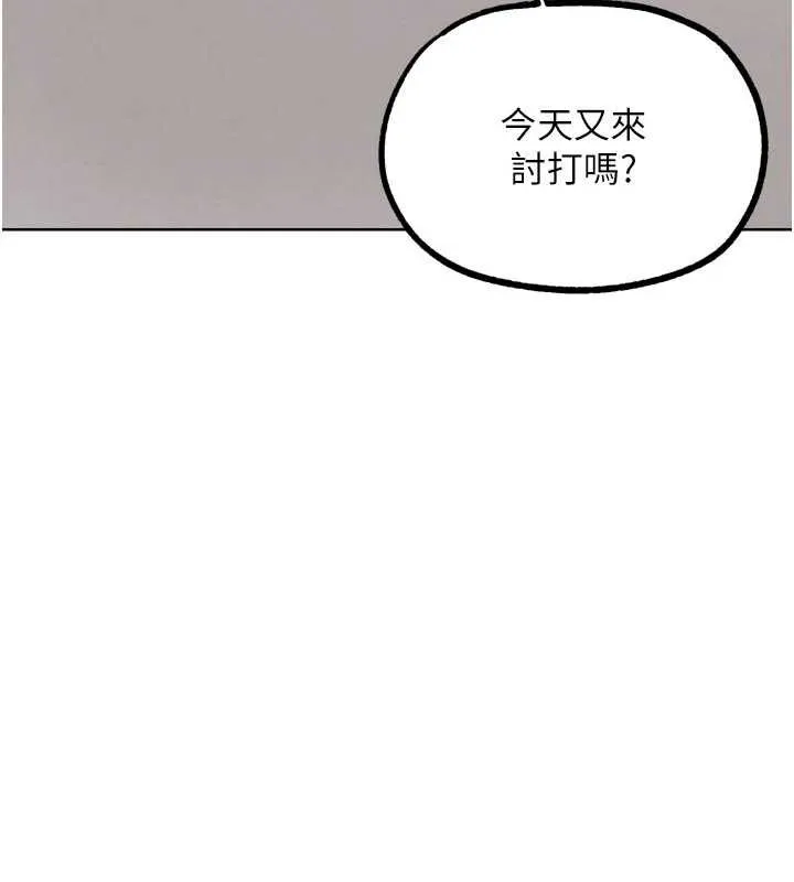 G斗吧!真人肉搏王-第23話-直搗犯罪集團秘密基地 - 图片 24