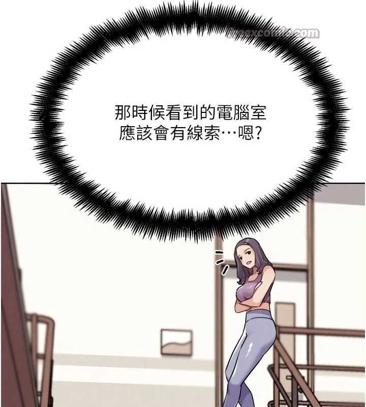 G鬥吧!真人肉搏王第23話-直搗犯罪集團秘密基地