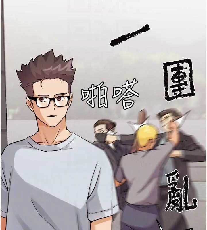 G斗吧!真人肉搏王-第23話-直搗犯罪集團秘密基地 - 图片 36